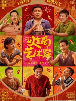 轮播